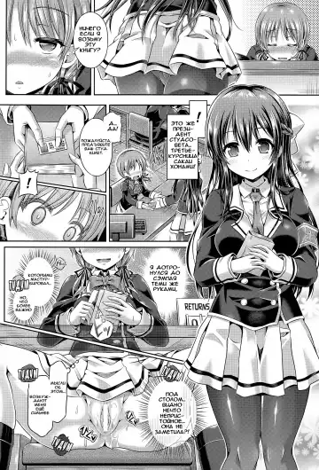 [Taniguchi-san] -Tamashii- INSERT LEVEL 2: Shojo Dorobou | -Soul- INSERT LEVEL 2: Virginity Thief Fhentai.net - Page 6