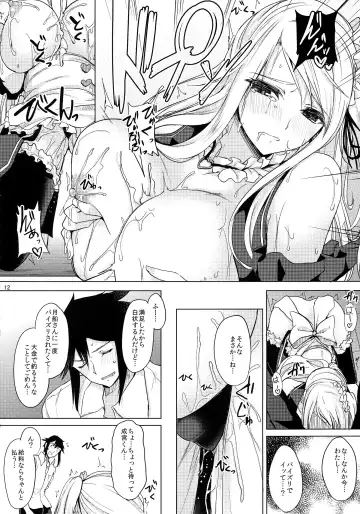 [Kurokawa Otogi] Hitonatsu no Liter Girl Fhentai - Page 14