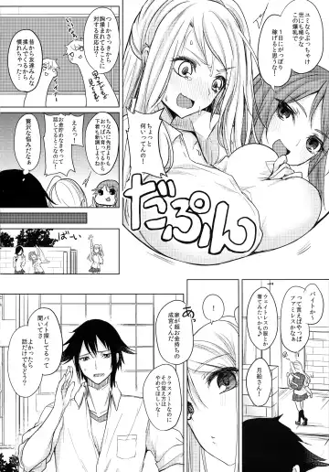 [Kurokawa Otogi] Hitonatsu no Liter Girl Fhentai - Page 4