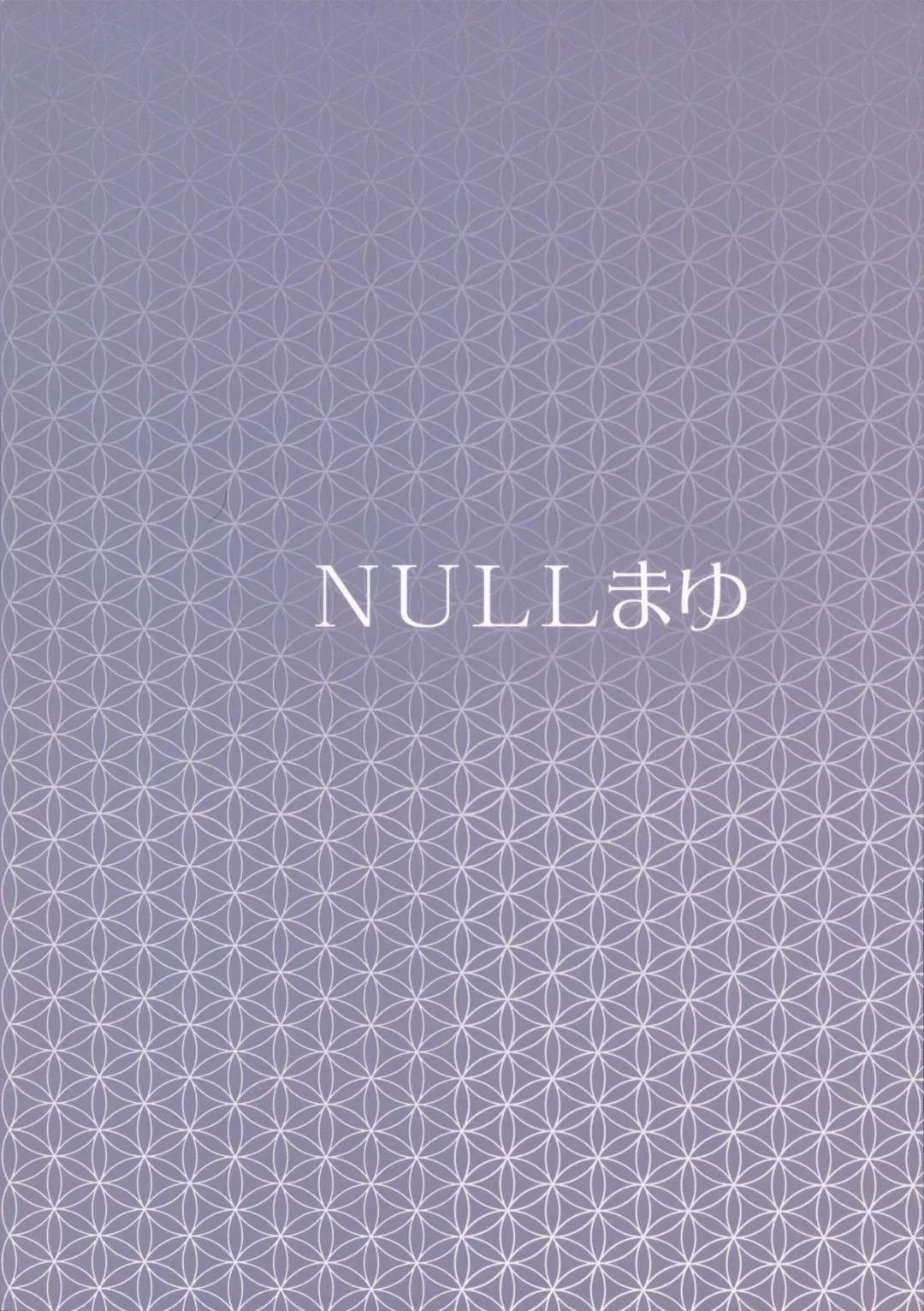 [Chimosaku] Taihai no Susume Fhentai - Page 26