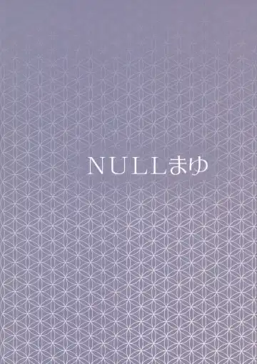 [Chimosaku] Taihai no Susume Fhentai - Page 26