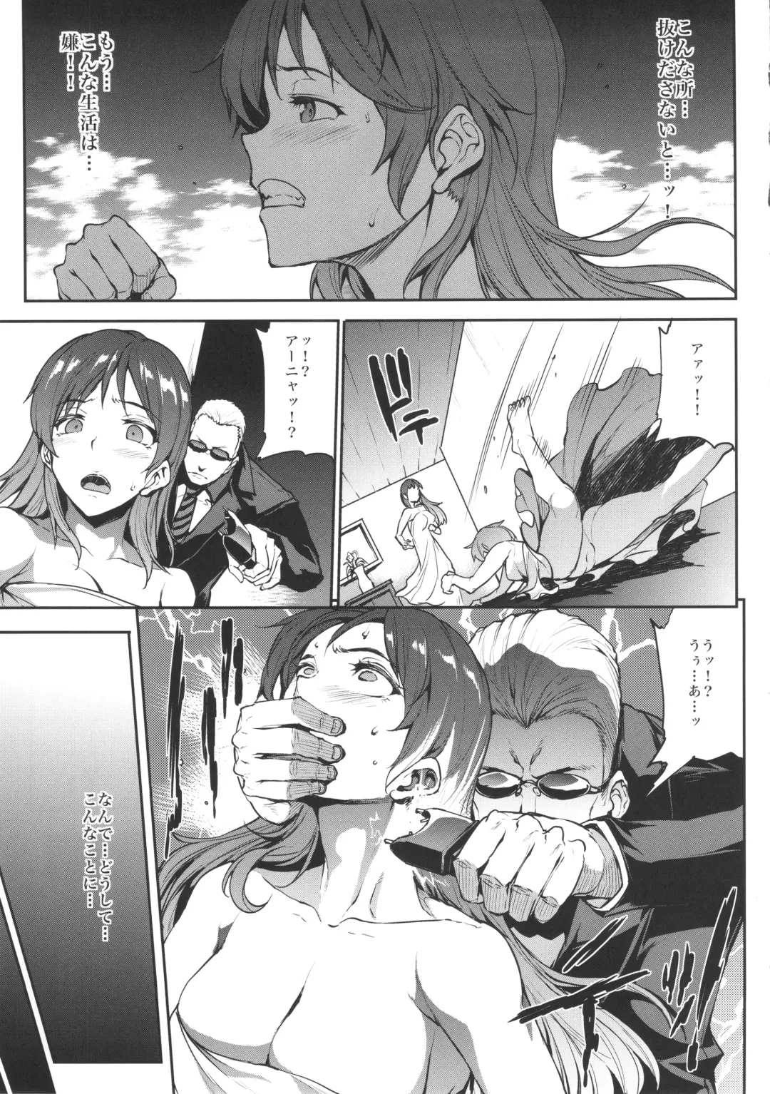 [Erect Sawaru] Nitta Minami to Anya ga Tenshisugite Mesuinuka Choukyou Mattanashi na Ken Fhentai - Page 10