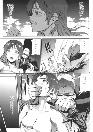 [Erect Sawaru] Nitta Minami to Anya ga Tenshisugite Mesuinuka Choukyou Mattanashi na Ken Fhentai - Page 10