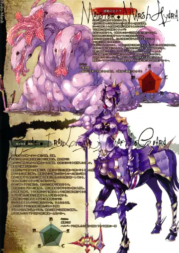 Bestiary 3 Fhentai.net - Page 38