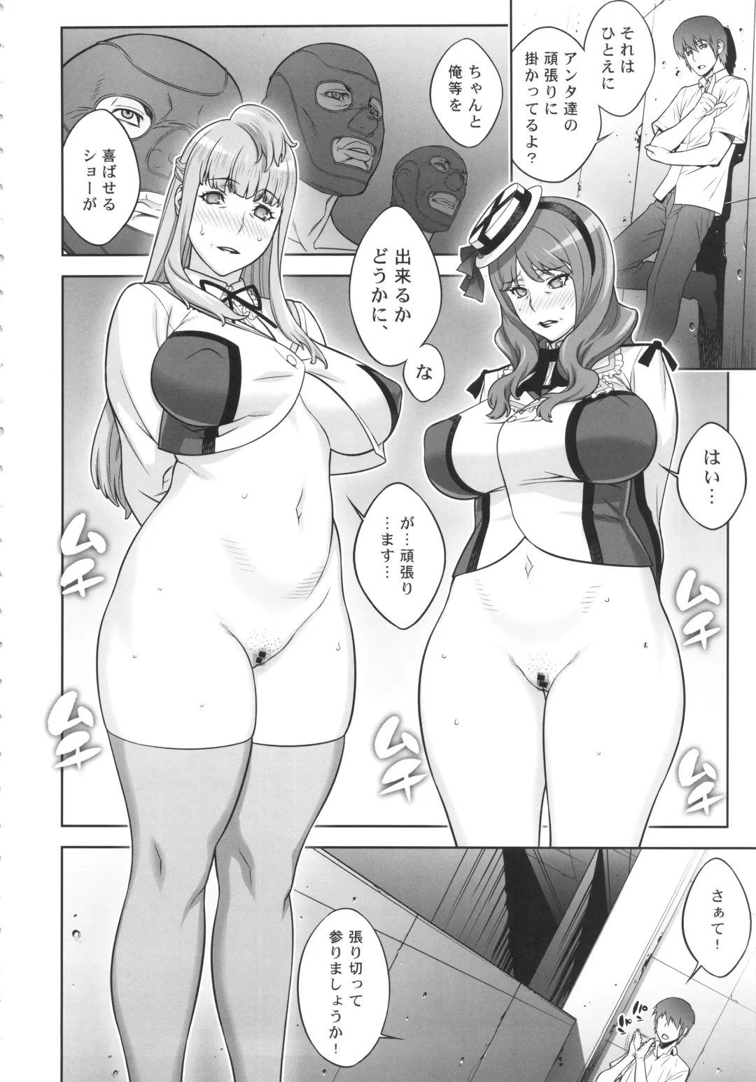 [Motchie] Mama Live!! Fhentai - Page 5