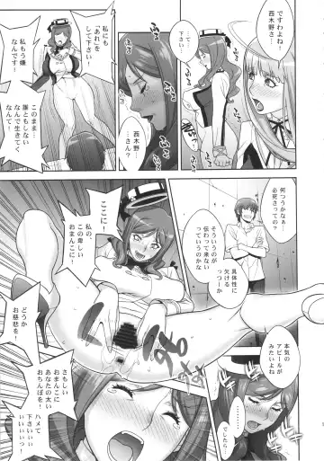 [Motchie] Mama Live!! Fhentai - Page 12