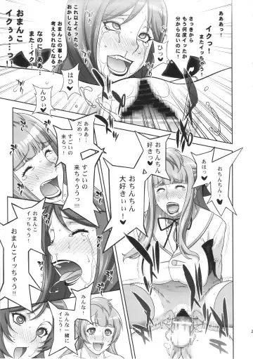 [Motchie] Mama Live!! Fhentai - Page 22