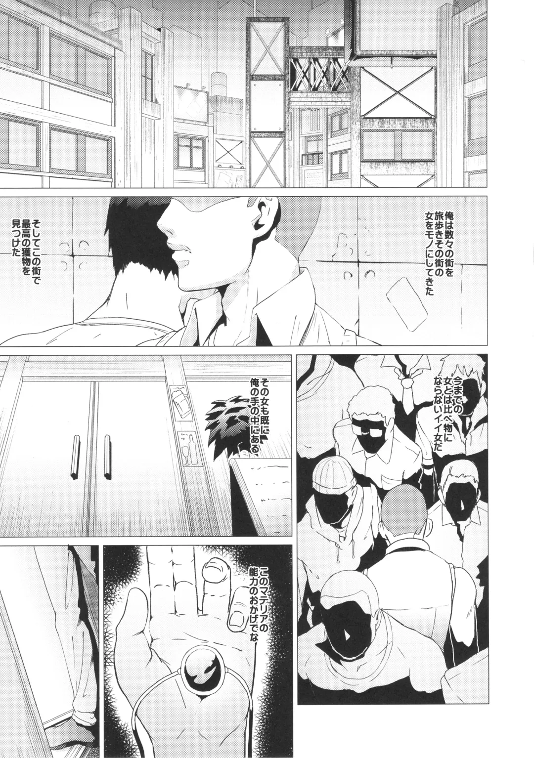 [Shinkuu Tatsuya] Inran Body no Ayatsuri Ningyou Fhentai - Page 2