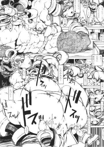 NEO-QUEENDOM Daijuuichigou Fhentai - Page 34