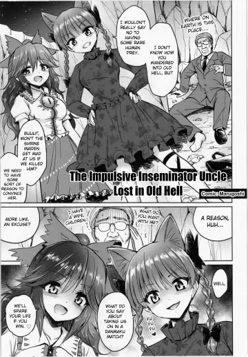 Read [Marugoshi] The Impulsive Inseminator Uncle Lost in Old Hell - Fhentai