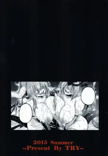 [Try] Ganbare! Odin-sama! Fhentai - Page 2