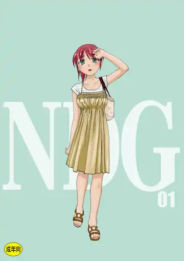 Read [Rate] NDG (Naughty Dick Girls) 01* - Fhentai.net