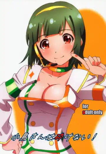 Read [Haritama Hiroki] Kotori-san wa Kudakenai - Fhentai