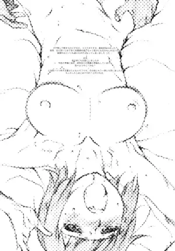 [Haritama Hiroki] Kotori-san wa Kudakenai Fhentai - Page 25