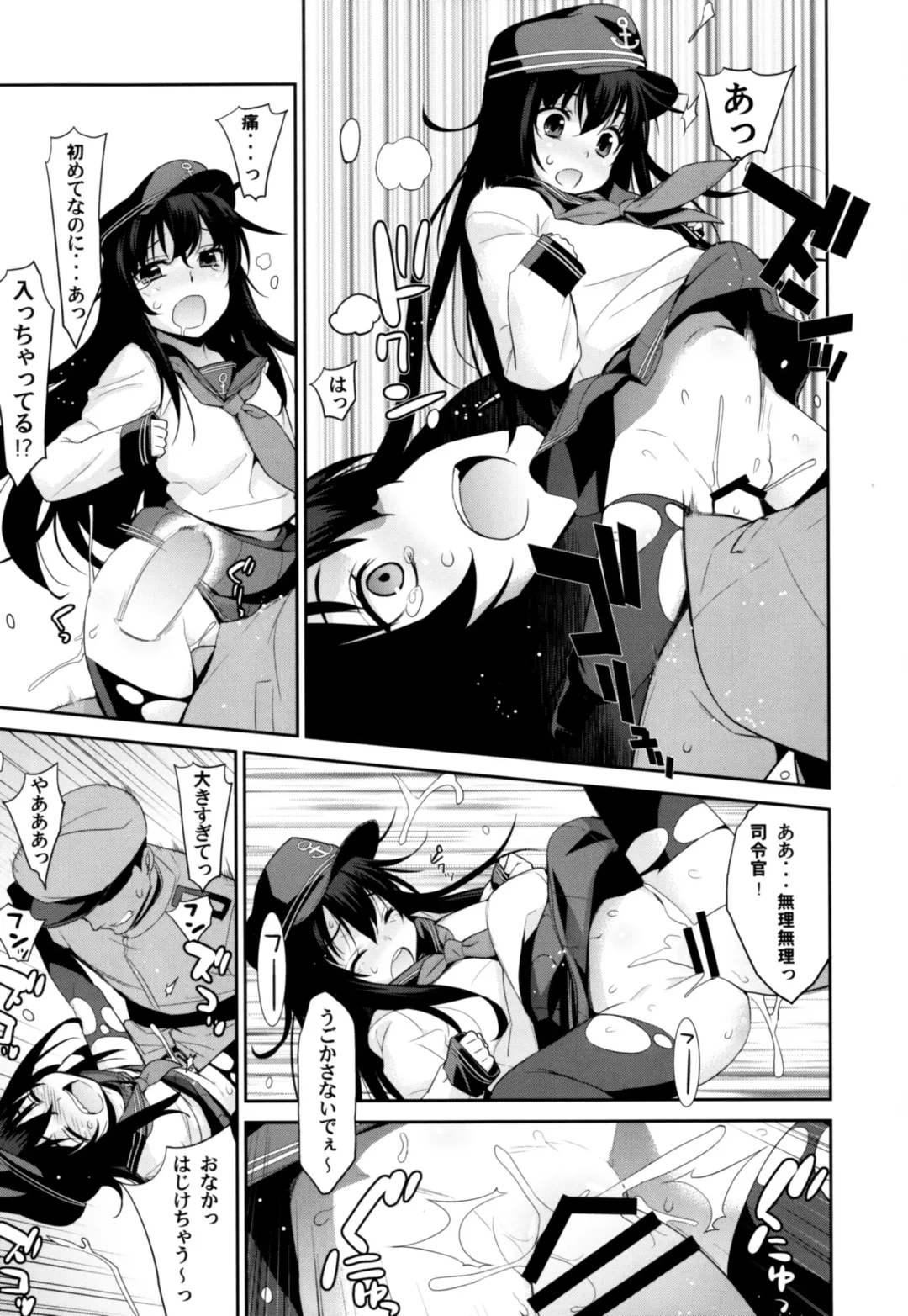 [Yaya Hinata] Ofuro Kantai Yon Akatsuki-chan to Hibiki-chan Fhentai - Page 17