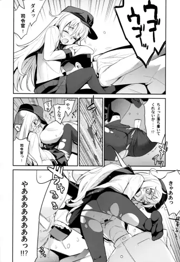 [Yaya Hinata] Ofuro Kantai Yon Akatsuki-chan to Hibiki-chan Fhentai - Page 10