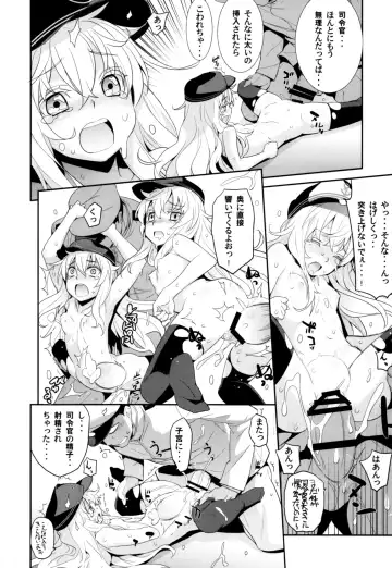 [Yaya Hinata] Ofuro Kantai Yon Akatsuki-chan to Hibiki-chan Fhentai - Page 24