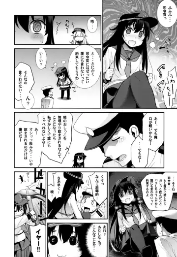 [Yaya Hinata] Ofuro Kantai Yon Akatsuki-chan to Hibiki-chan Fhentai - Page 8
