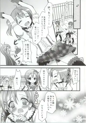 [Tamakake] Honoka no Koto o Omoinagara Onanie Shite Itara Fan ni Okasarechatta Umi-chan Fhentai - Page 2