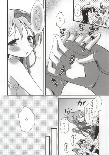 [Tamakake] Honoka no Koto o Omoinagara Onanie Shite Itara Fan ni Okasarechatta Umi-chan Fhentai - Page 3
