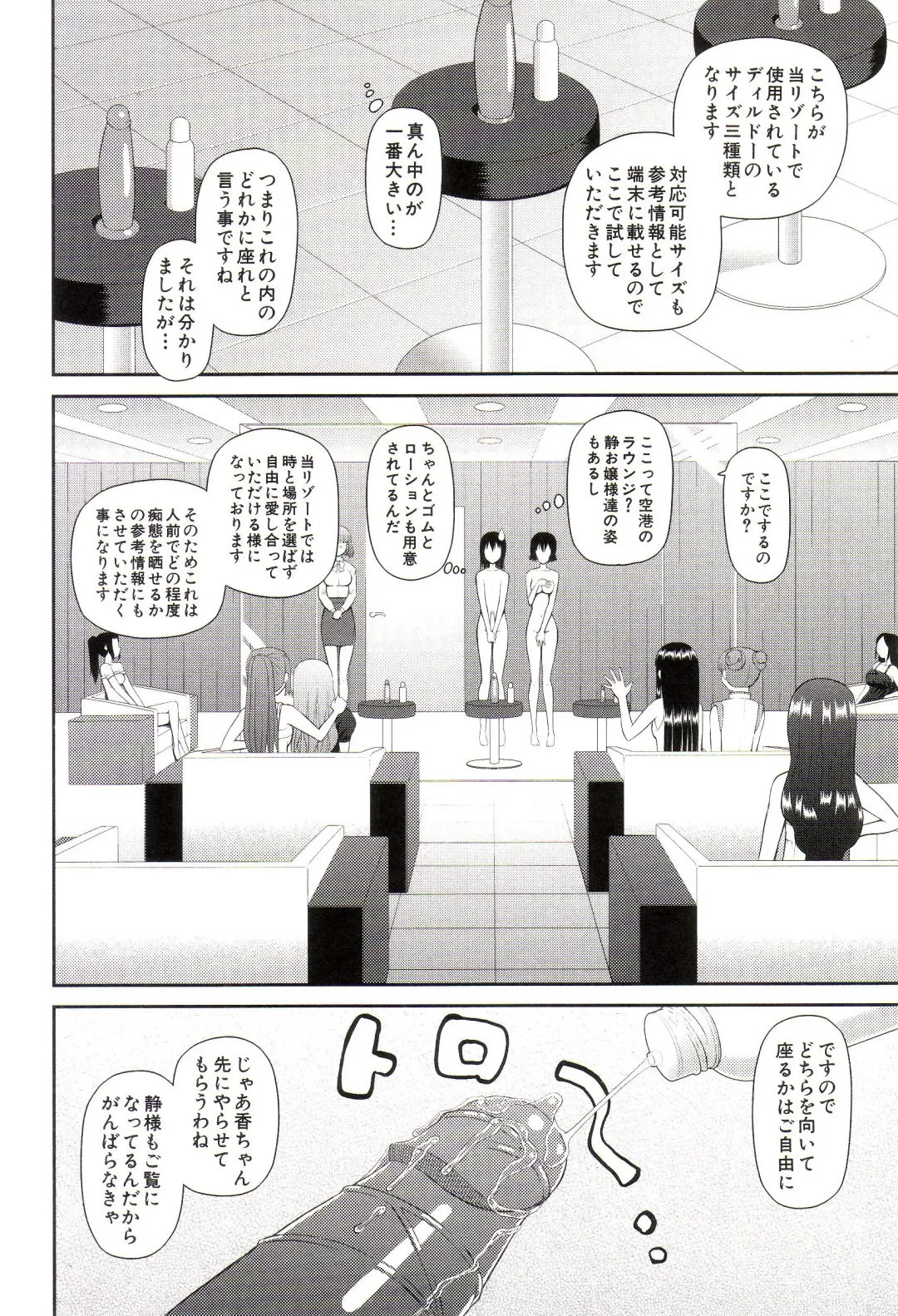 [Kiai Neko] Watashi ga Hentai ni Natta Riyuu Fhentai - Page 135