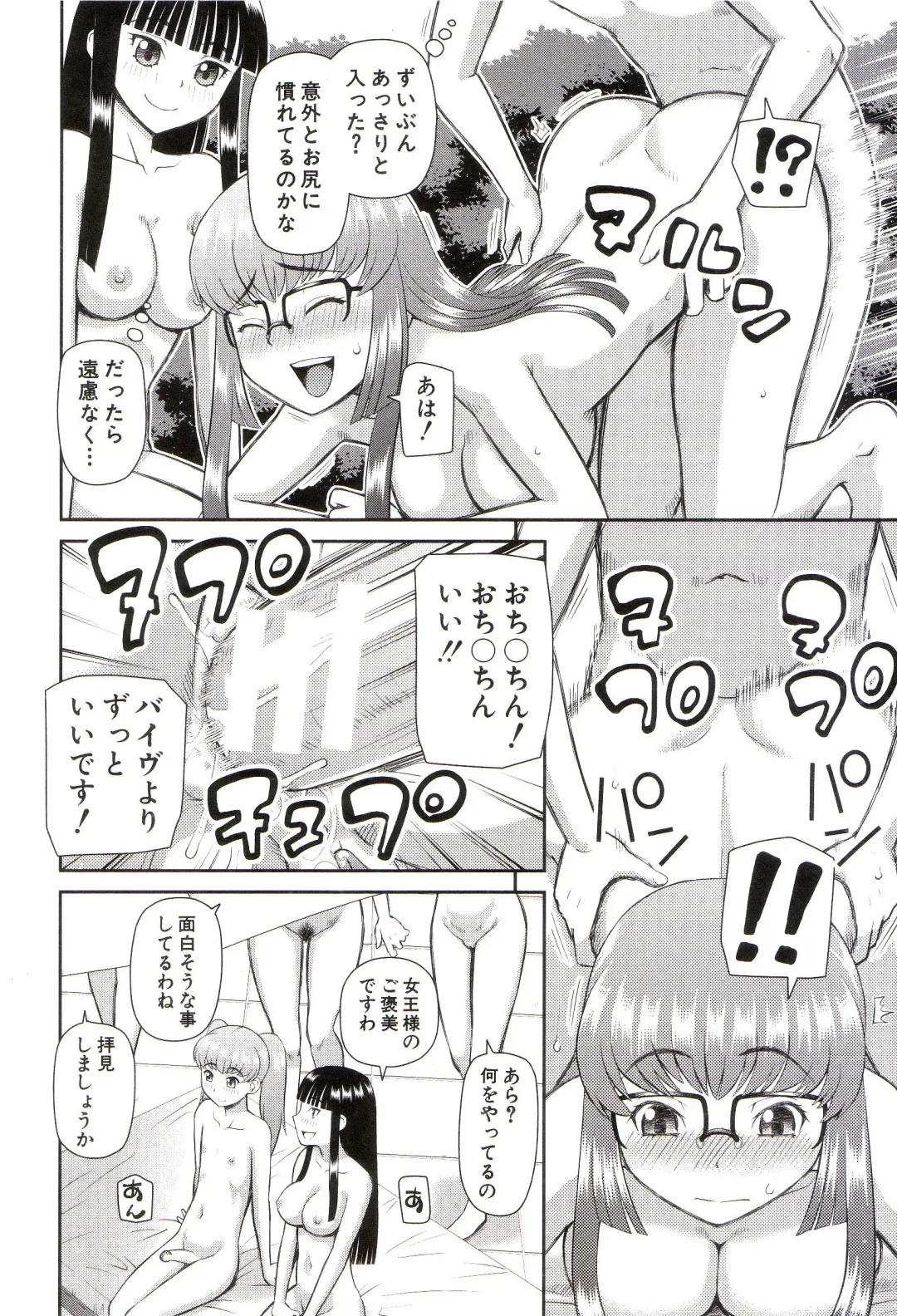 [Kiai Neko] Watashi ga Hentai ni Natta Riyuu Fhentai - Page 187