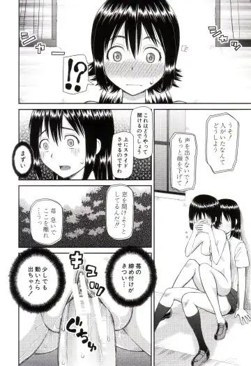 [Kiai Neko] Watashi ga Hentai ni Natta Riyuu Fhentai - Page 109