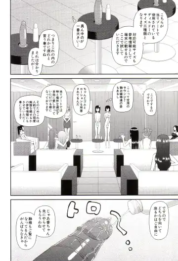 [Kiai Neko] Watashi ga Hentai ni Natta Riyuu Fhentai - Page 135