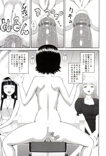 [Kiai Neko] Watashi ga Hentai ni Natta Riyuu Fhentai - Page 136