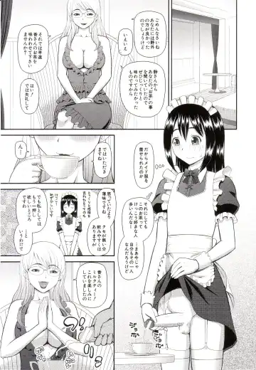 [Kiai Neko] Watashi ga Hentai ni Natta Riyuu Fhentai - Page 144