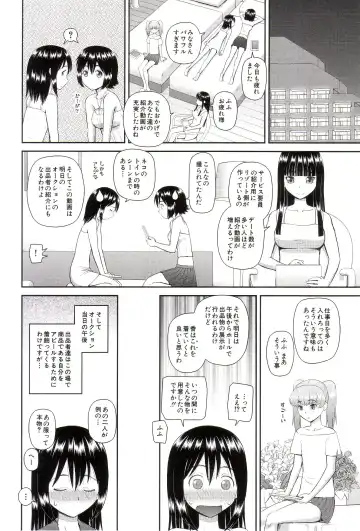 [Kiai Neko] Watashi ga Hentai ni Natta Riyuu Fhentai - Page 151