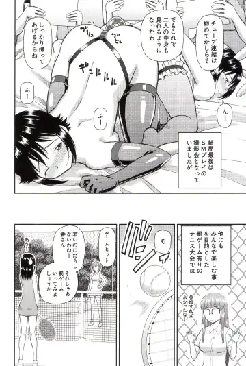 [Kiai Neko] Watashi ga Hentai ni Natta Riyuu Fhentai - Page 177