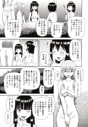 [Kiai Neko] Watashi ga Hentai ni Natta Riyuu Fhentai - Page 184