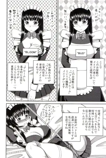 [Kiai Neko] Watashi ga Hentai ni Natta Riyuu Fhentai - Page 193