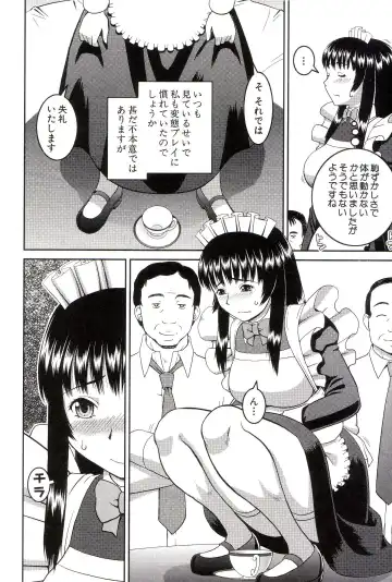 [Kiai Neko] Watashi ga Hentai ni Natta Riyuu Fhentai - Page 205