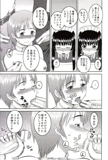 [Kiai Neko] Watashi ga Hentai ni Natta Riyuu Fhentai - Page 212