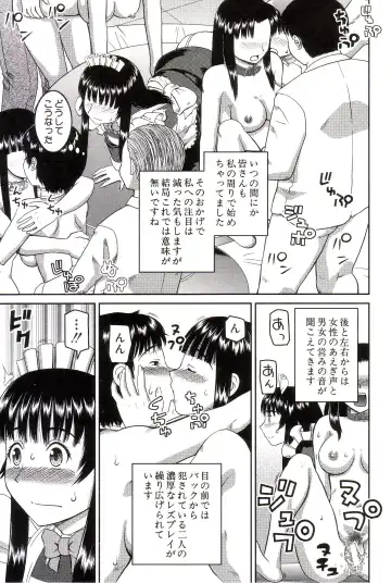 [Kiai Neko] Watashi ga Hentai ni Natta Riyuu Fhentai - Page 218