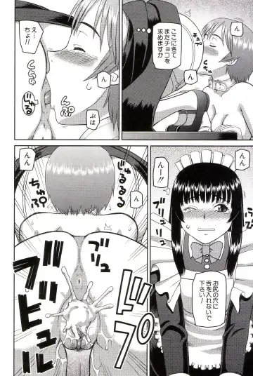 [Kiai Neko] Watashi ga Hentai ni Natta Riyuu Fhentai - Page 219