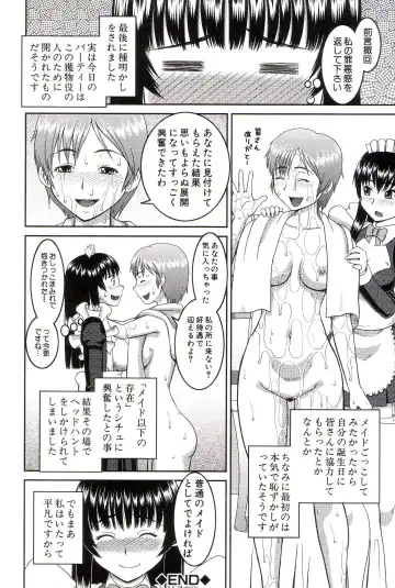 [Kiai Neko] Watashi ga Hentai ni Natta Riyuu Fhentai - Page 221