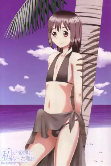 [Kiai Neko] Watashi ga Hentai ni Natta Riyuu Fhentai - Page 4