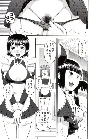[Kiai Neko] Watashi ga Hentai ni Natta Riyuu Fhentai - Page 40