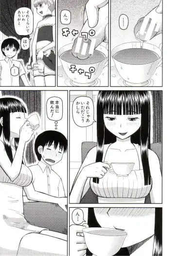 [Kiai Neko] Watashi ga Hentai ni Natta Riyuu Fhentai - Page 46