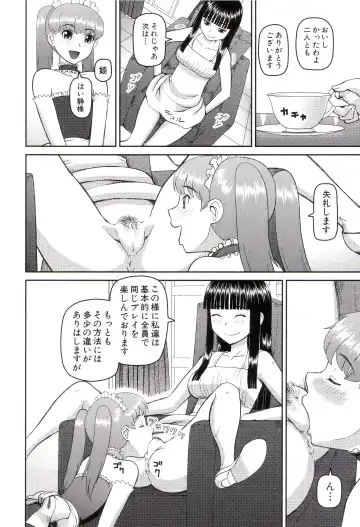 [Kiai Neko] Watashi ga Hentai ni Natta Riyuu Fhentai - Page 47