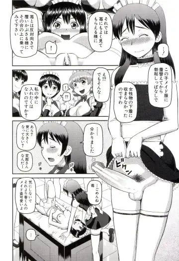 [Kiai Neko] Watashi ga Hentai ni Natta Riyuu Fhentai - Page 57