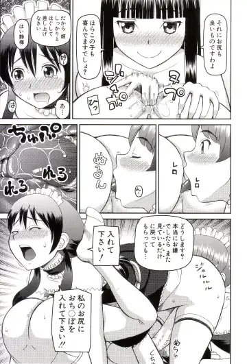 [Kiai Neko] Watashi ga Hentai ni Natta Riyuu Fhentai - Page 60