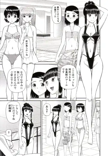 [Kiai Neko] Watashi ga Hentai ni Natta Riyuu Fhentai - Page 82