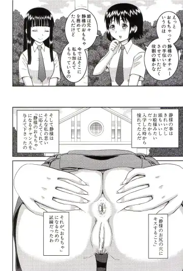 [Kiai Neko] Watashi ga Hentai ni Natta Riyuu Fhentai - Page 9