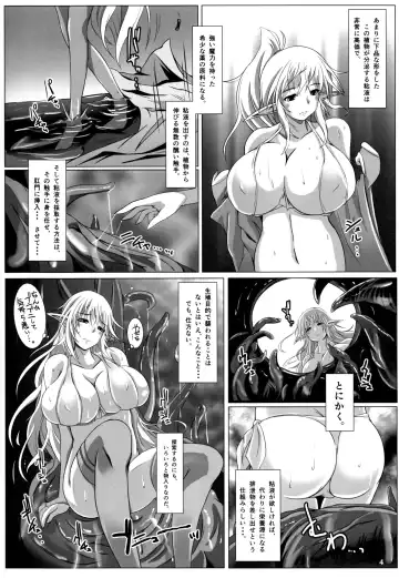 [Nekonta] Grope Trap -Mitsurin no Insei Shokubutsu- Fhentai - Page 5
