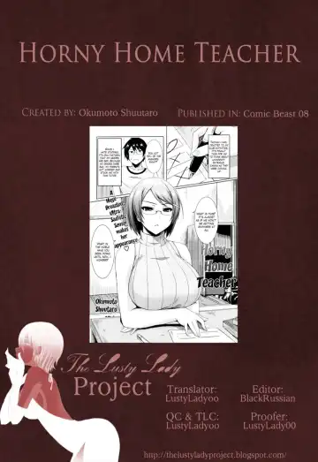 [Okumoto Yuuta] Moody Home Teacher Fhentai - Page 19