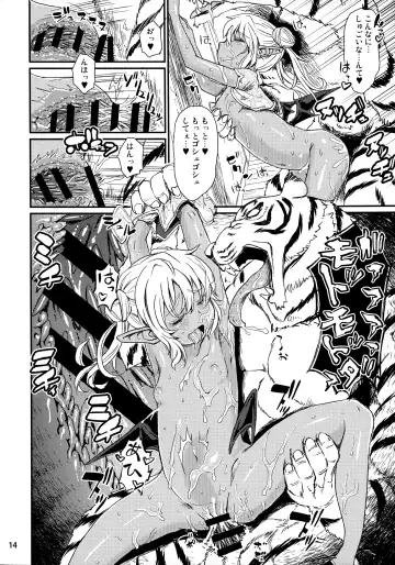 [Takahashi Note] Note-Aug2015 Fhentai - Page 15